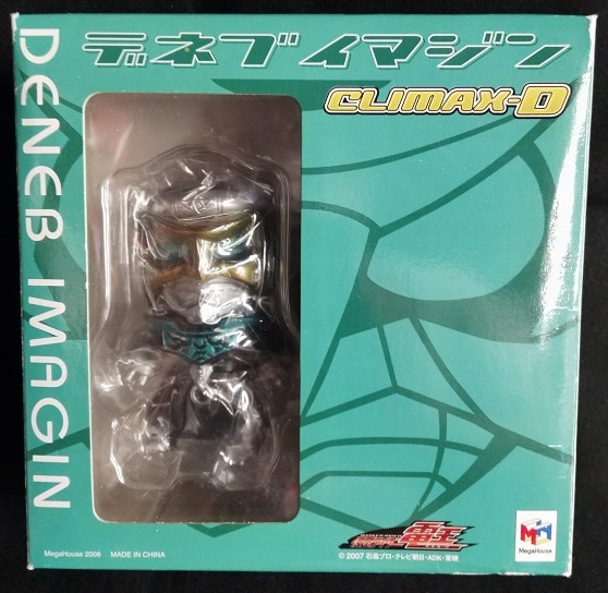 メガハウス 仮面ライダー電王 CLIMAX-D