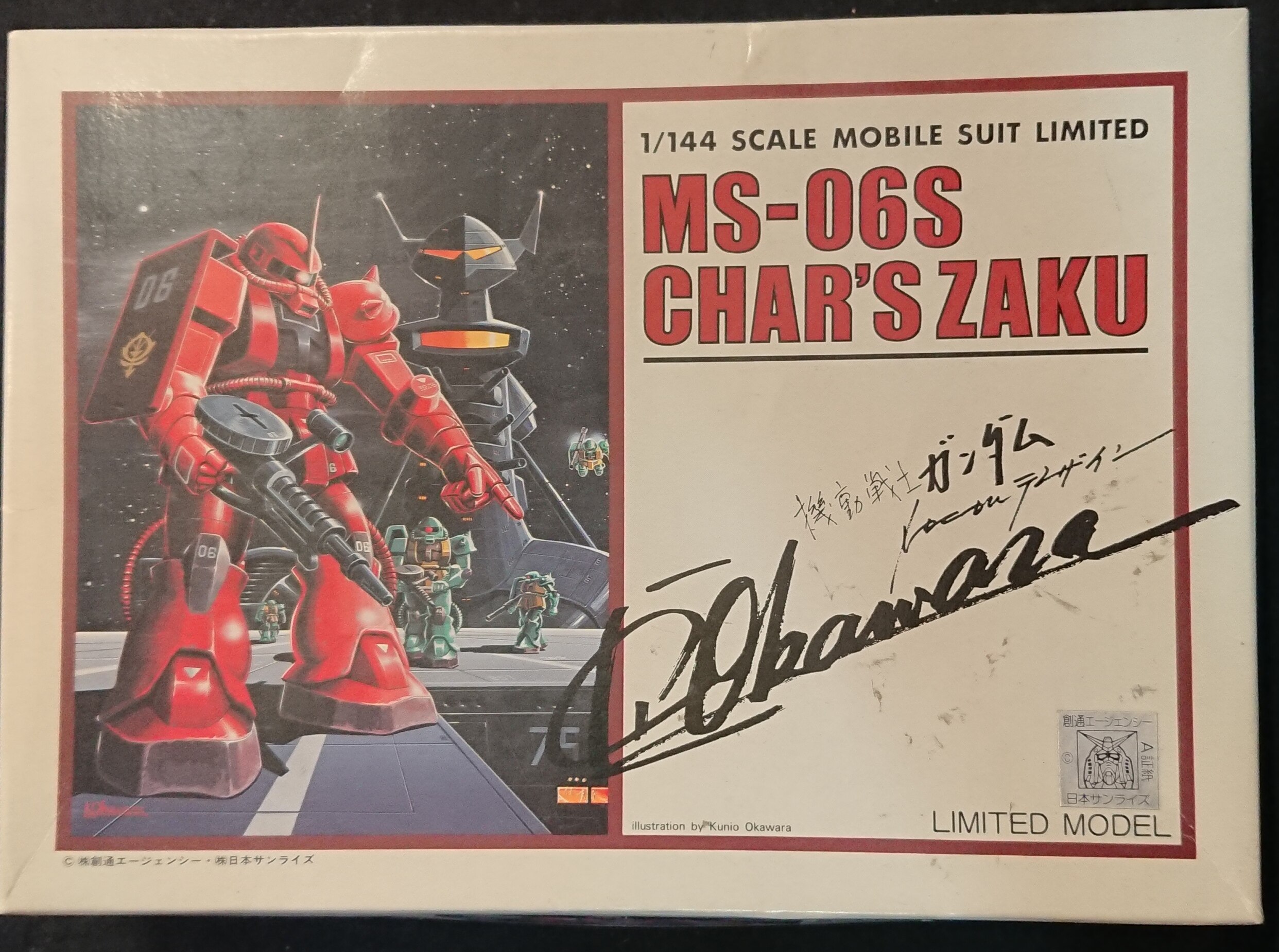 バンダイ 機動戦士ガンダム 1/144モビルスーツリミテッド 【MS-06S