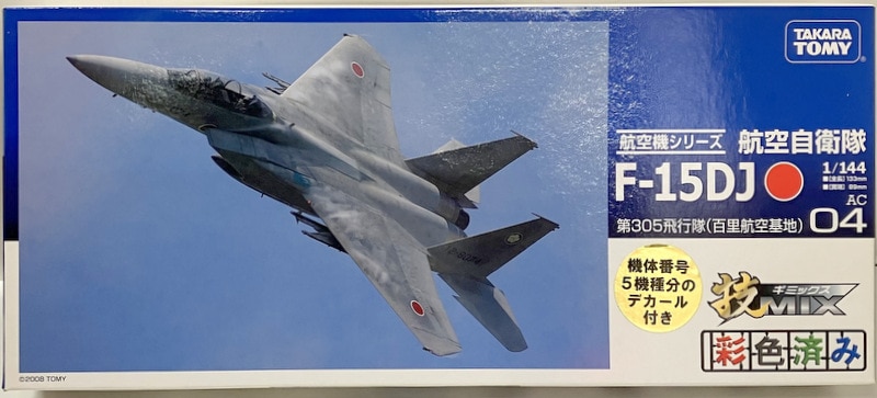 タカラトミー 技MIX 1/144 AC04 F-15DJ 第305飛行隊 百里 - 模型