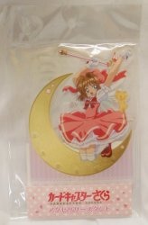 アトリエ・マギ
