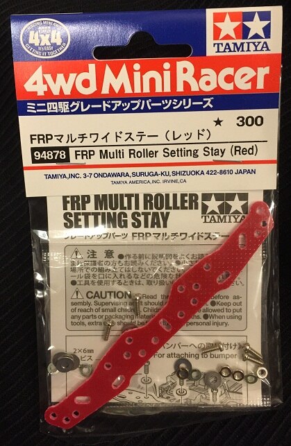 タミヤ ミニ四駆グレードアップパーツ Frpマルチワイドステー レッド まんだらけ Mandarake
