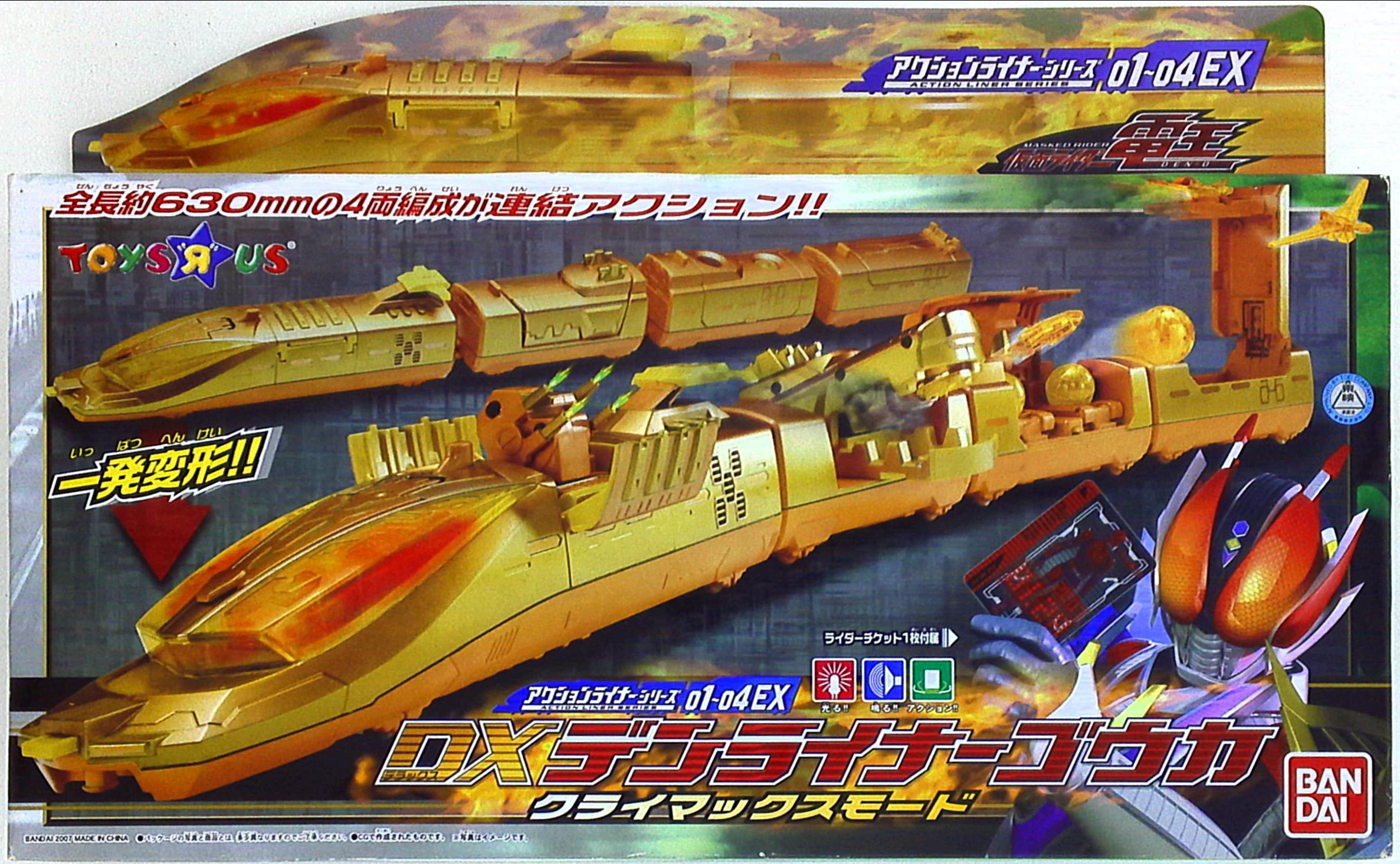 Bandai Den O Action Liner Series Ex Kamen Rider Den O Dx Denraina Luxury Climax Mode Toys R Us Limited 1 4 Mandarake Online Shop