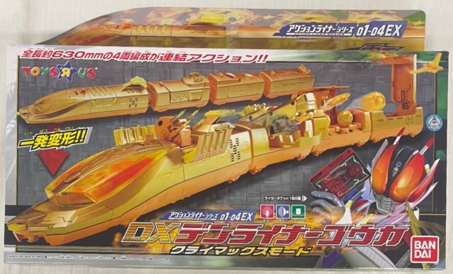 バンダイ 電王/アクションライナーシリーズEX 仮面ライダー電王 DX 