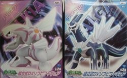 assembling model DX soft vinyl figure / Pocket-Mon