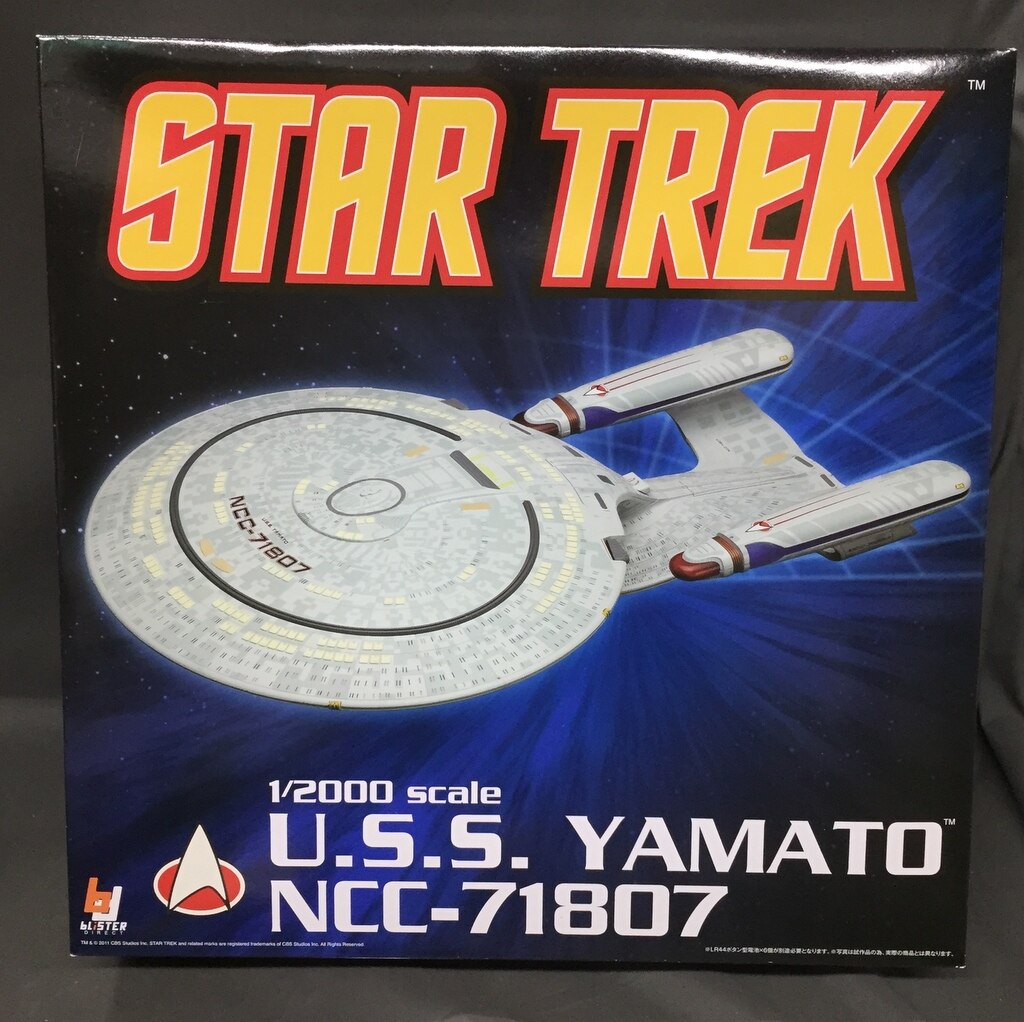 Aoshima 1/2000 USS YAMATO NCC-71807 | Mandarake Online Shop