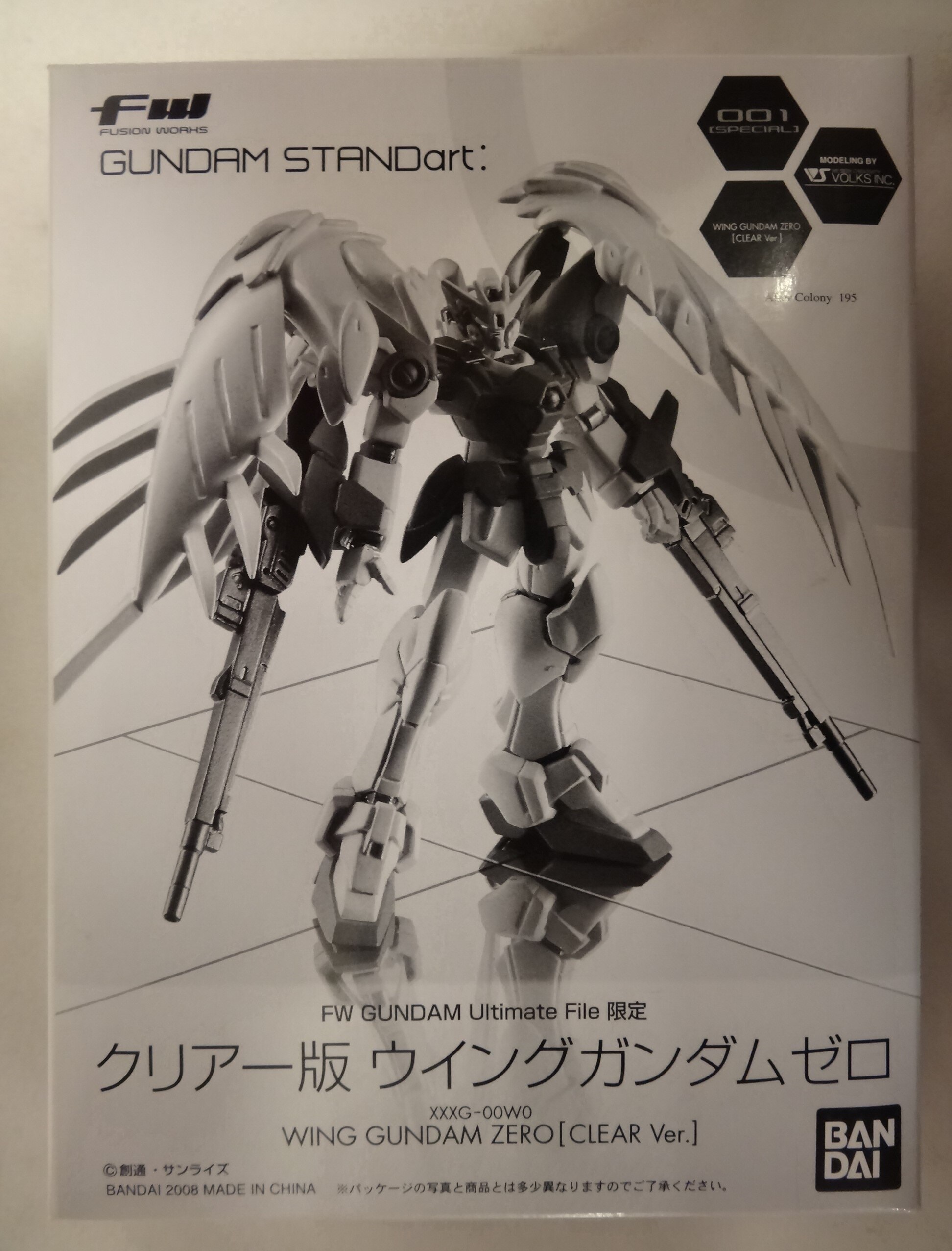 Bandai FW GUNDAM STANDart Wing Gundam Zero (Clear Version)