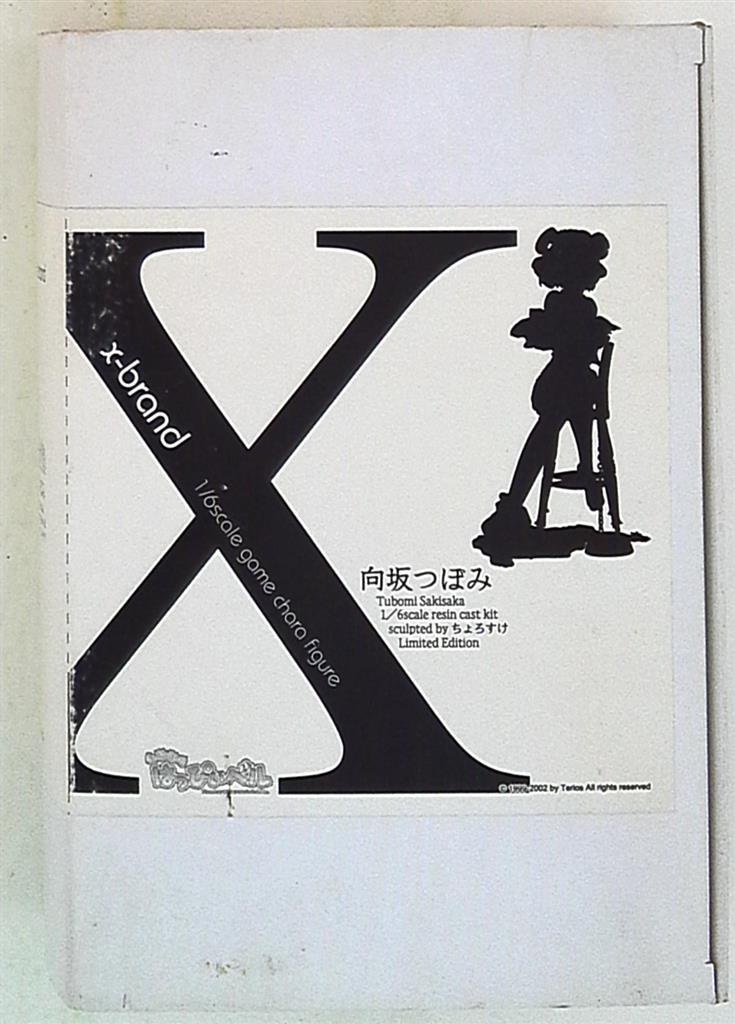 駿河屋 -【アダルト】<中古>向坂つぼみ 「いきなりはっぴぃベル