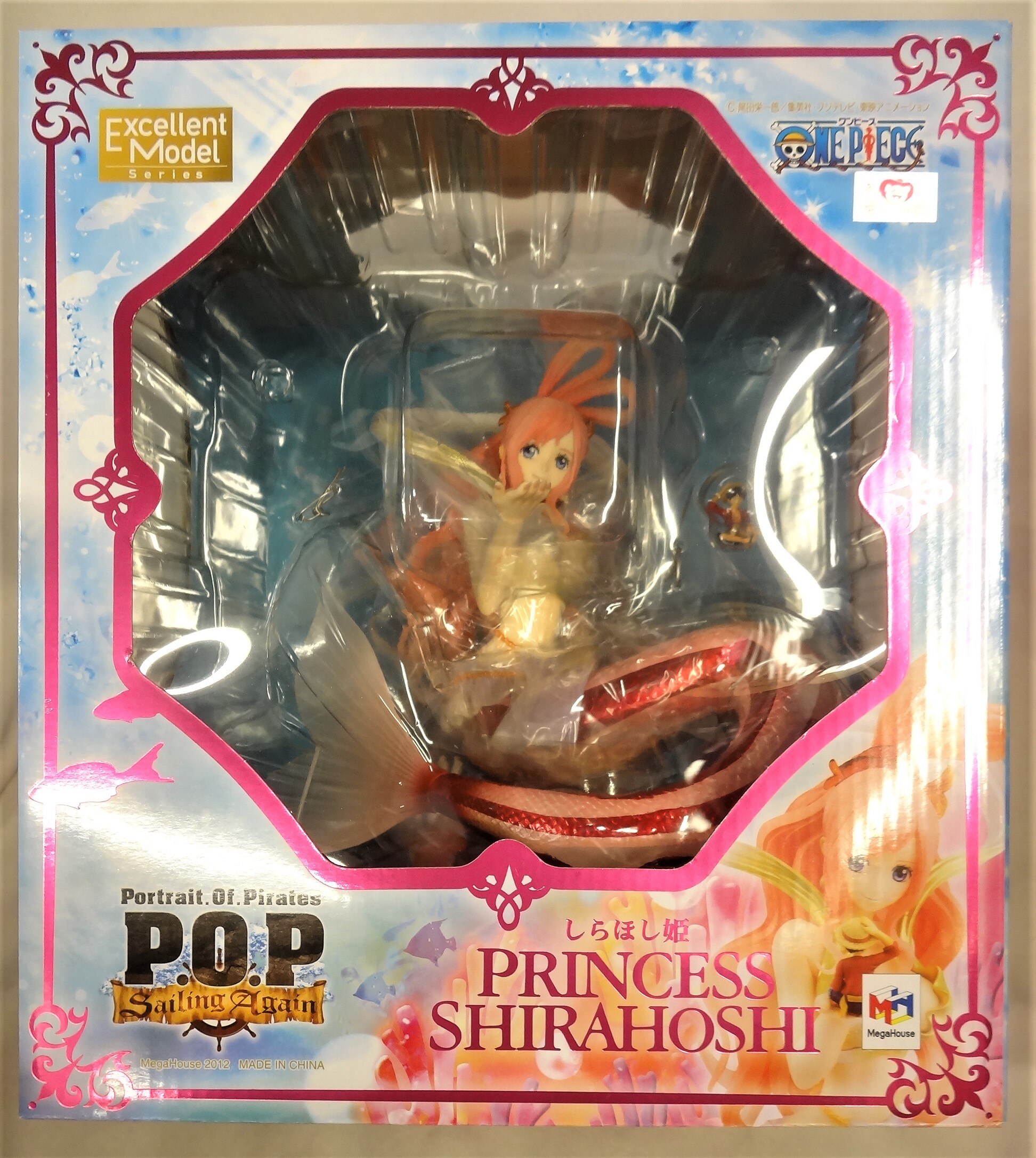 ワンピース しらほし P.O.P 新品未開封 エクセレントモデル ワンピース フィギュア POP SA しらほし姫 再販