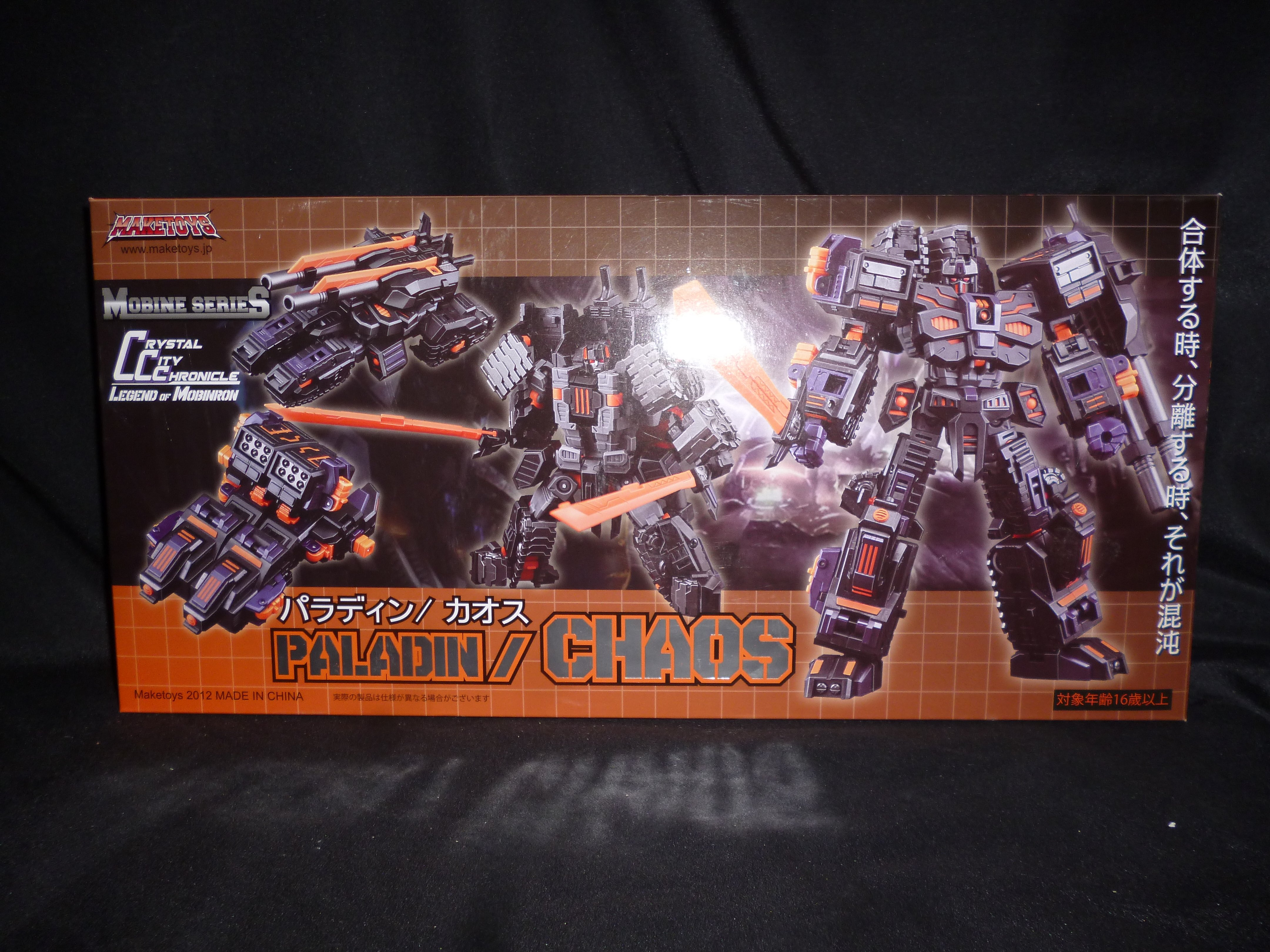 Maketoy トランスフォーマー モバイン パラディン カオス Mb01c 開封 箱イタミ まんだらけ Mandarake