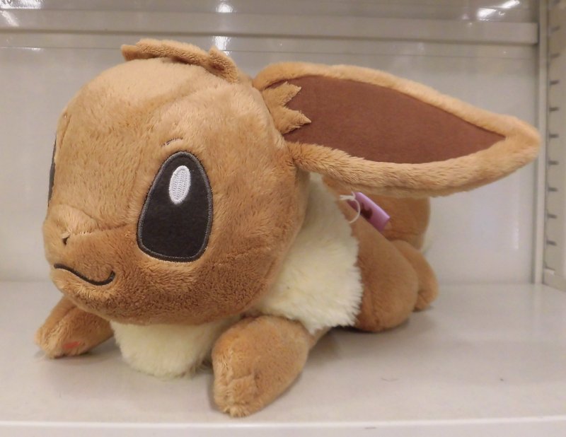 バンプレスト Hqぬいぐるみ I Love Eievui ポケットモンスター Xy ねそべりイーブイ まんだらけ Mandarake