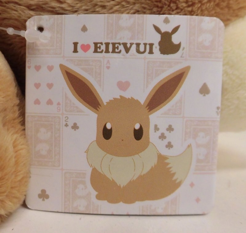 バンプレスト Hqぬいぐるみ I Love Eievui ポケットモンスター Xy ねそべりイーブイ まんだらけ Mandarake