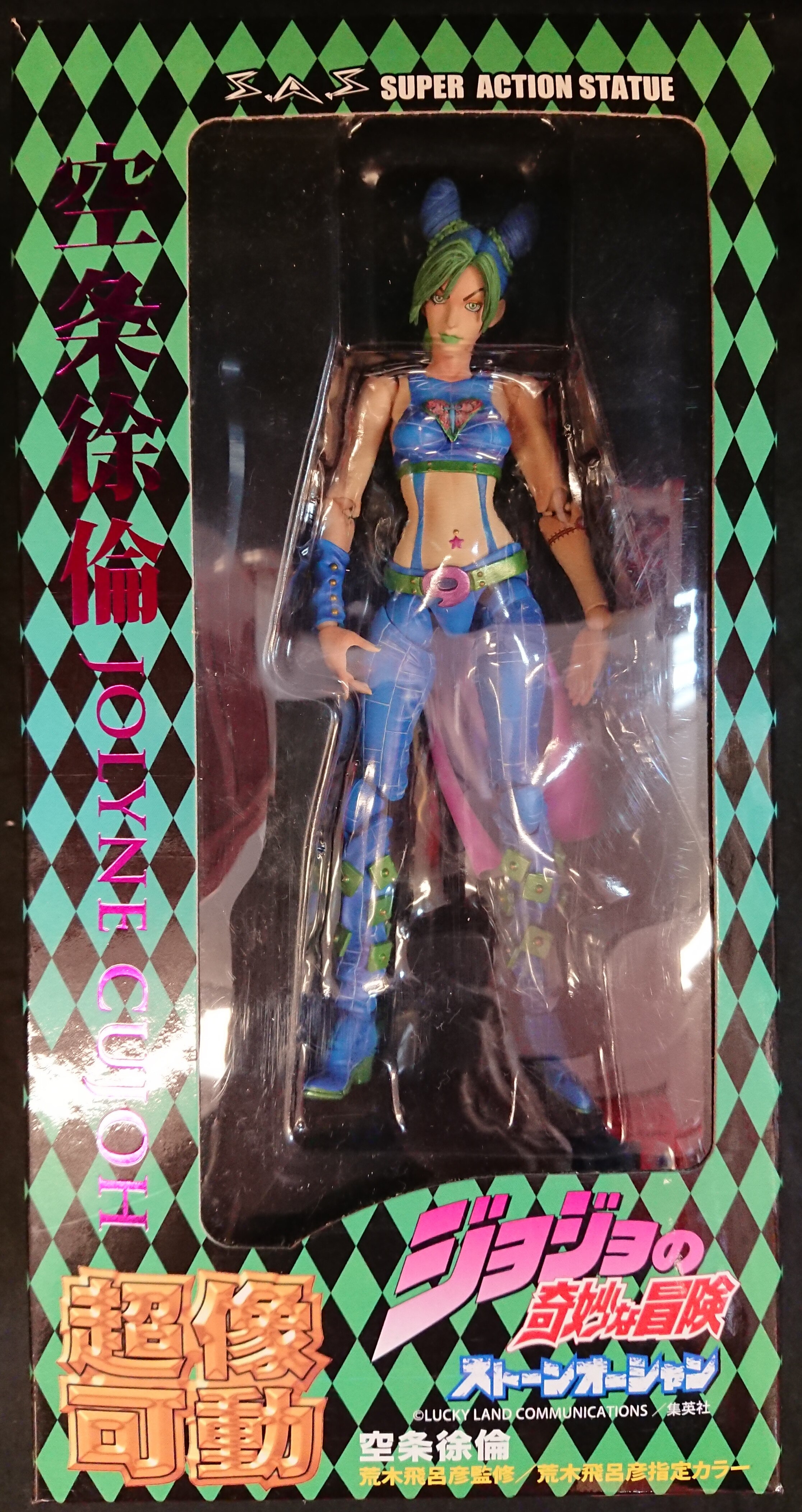 メディコス超像可動ジョジョの奇妙な冒険第六部ストーンオーシャン 空条徐倫 Cujoh Jolyne Mandarake 在线商店