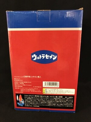 トイズアートスペースリバティプラネット 実相寺怪獣シリーズ 幻覚宇宙