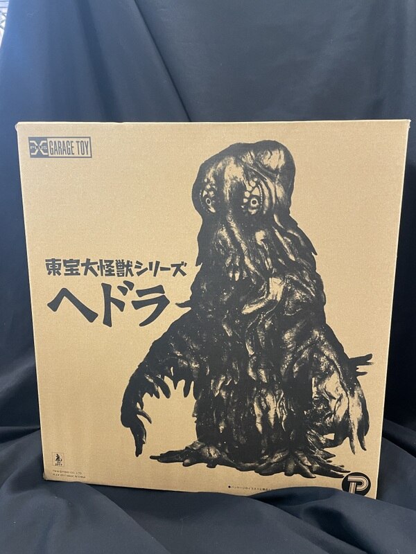 エクスプラス 東宝大怪獣シリーズ ヘドラ | まんだらけ Mandarake