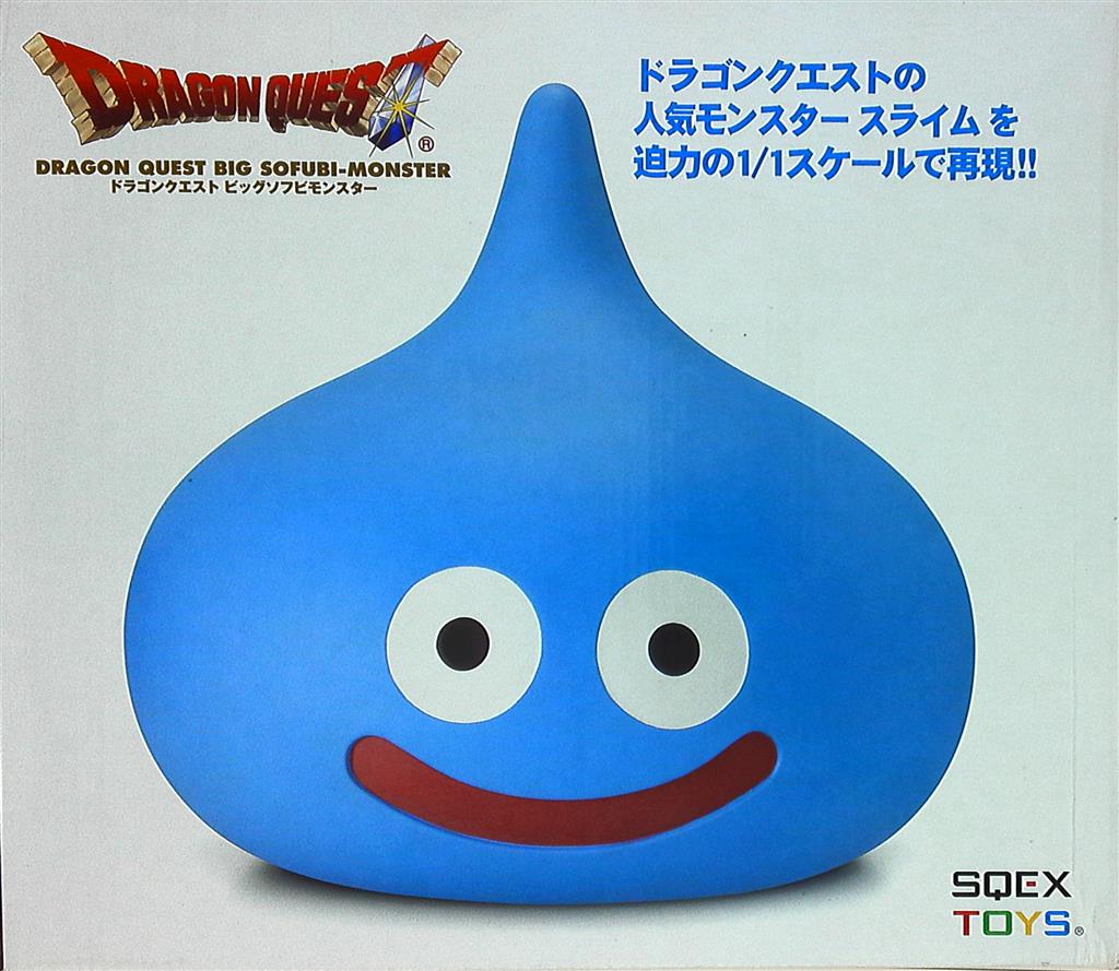 ドラクエ 2ch ドラゴンクエスト ビッグソフビモンスター