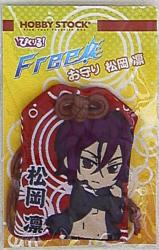 Amulet / Free
