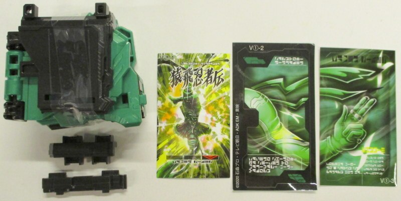 バンダイ コレクタブルワンダーライドブックgp04 仮面ライダーセイバー 猿飛忍者伝ワンダーライドブック 01 まんだらけ Mandarake