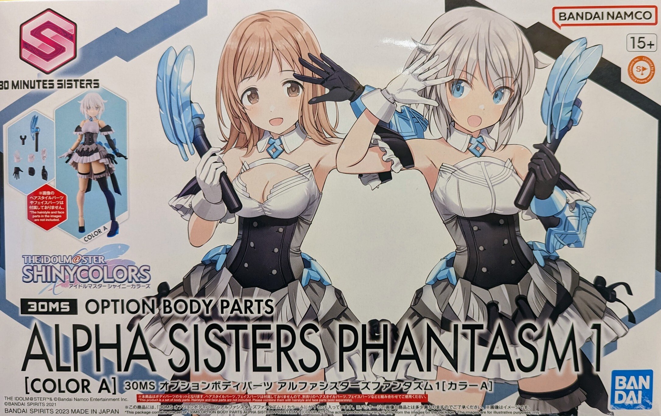 バンダイ 30 MINUTES SISTERS オプションボディパーツ アルファシスターズファンタズム1[カラーA] | まんだらけ Mandarake