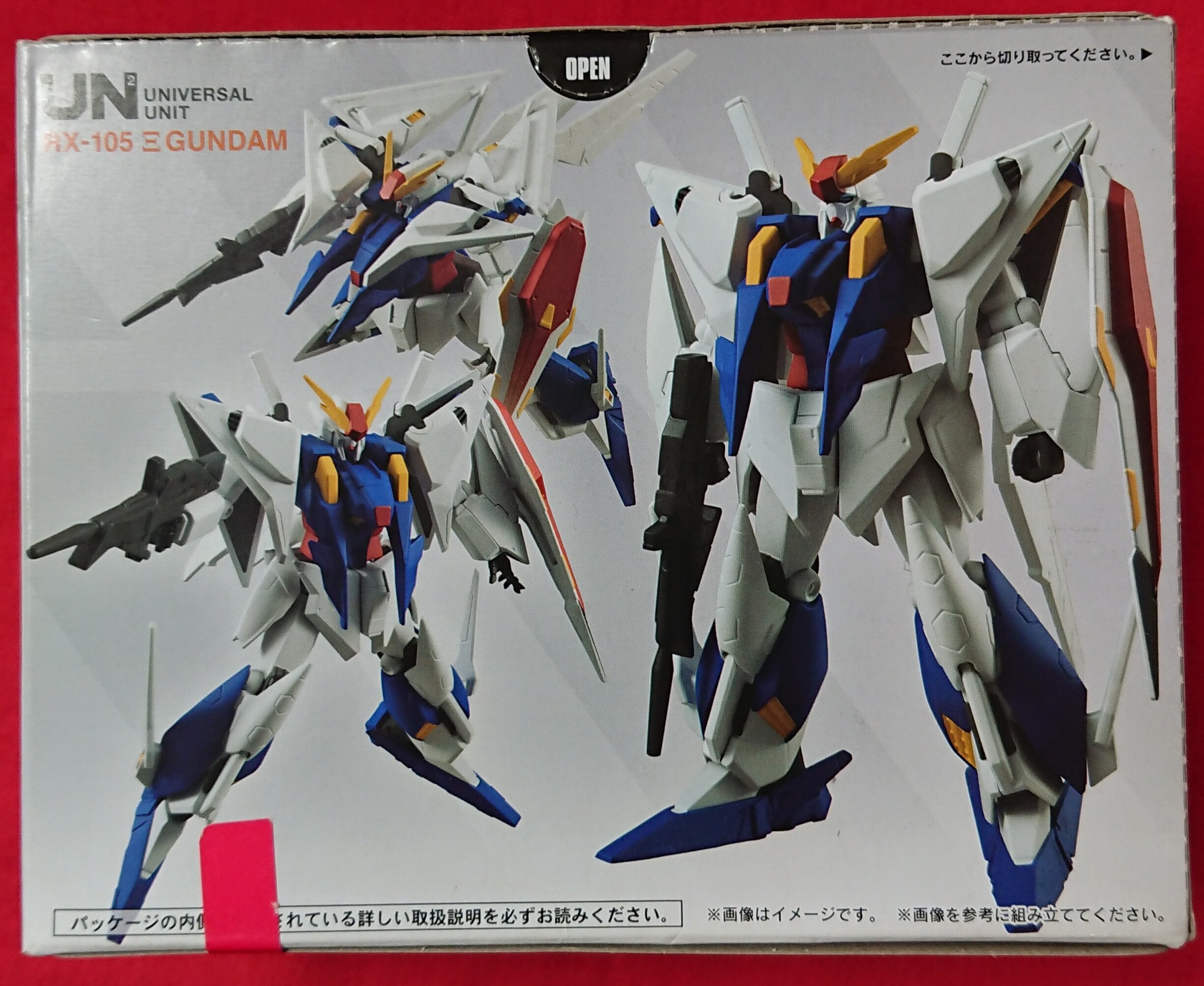 バンダイ ユニバーサルユニット 機動戦士ガンダム 閃光のハサウェイ クスィーガンダム Xi Gundam まんだらけ Mandarake