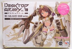 Alice ・ gear ・ Aegis