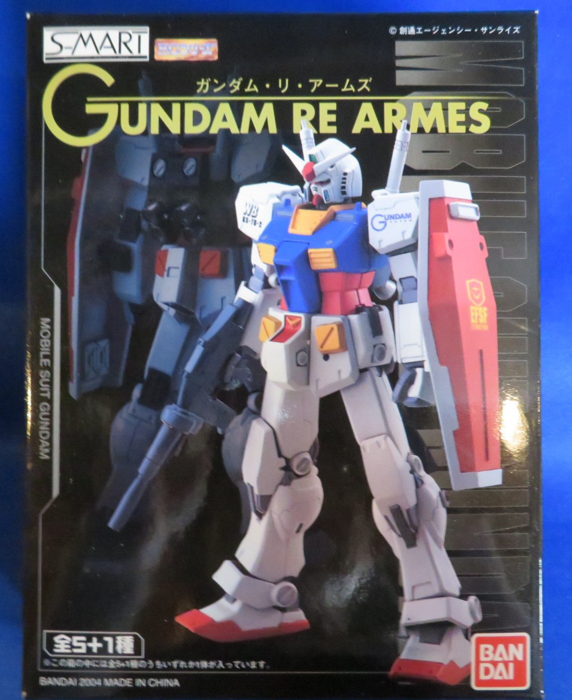 バンダイ Gundam Re Armes 全6種セット Rx78 2 Rx78 1 G3ガンダム Rx78nt1 Vガンダム Vガンダムヘキサ まんだらけ Mandarake