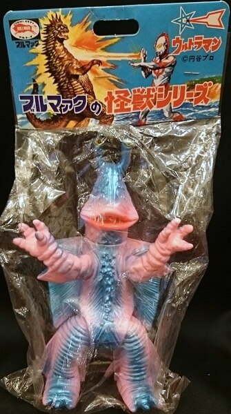 ブルマァク ガンダー ソフビフィギュア怪獣 ウルトラマン スタンダード 