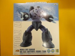 assembling model big size Sofubi figure Z'Gok