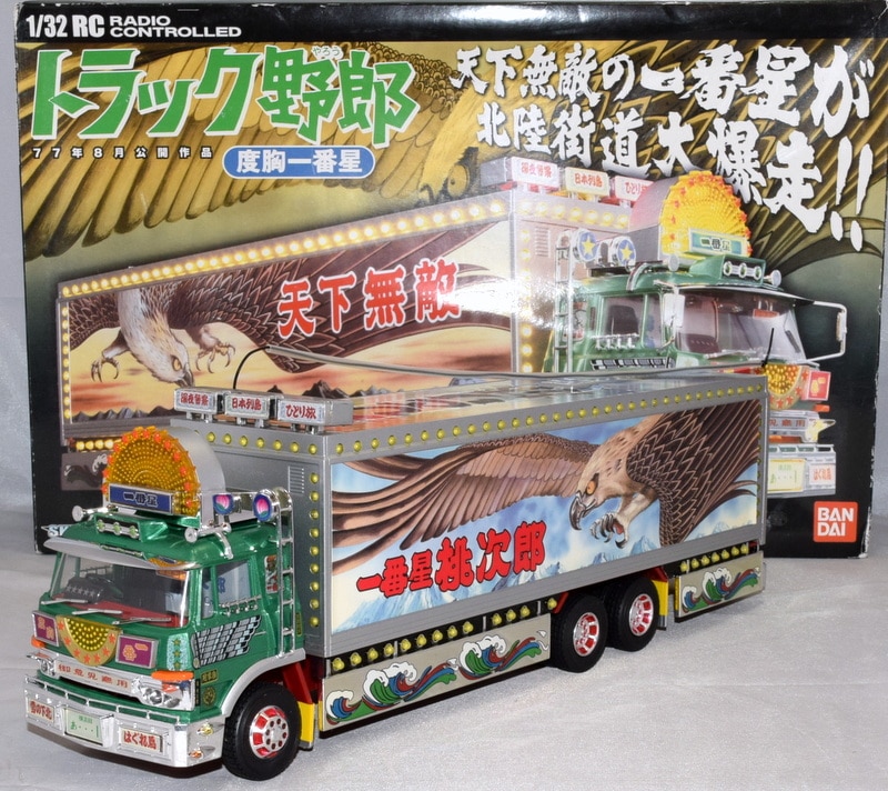 青島文化教材社 1/32 RCトラック野郎 度胸一番星 8 | まんだらけ Mandarake