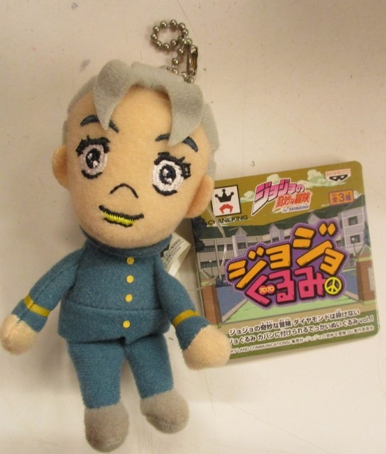 koichi plush