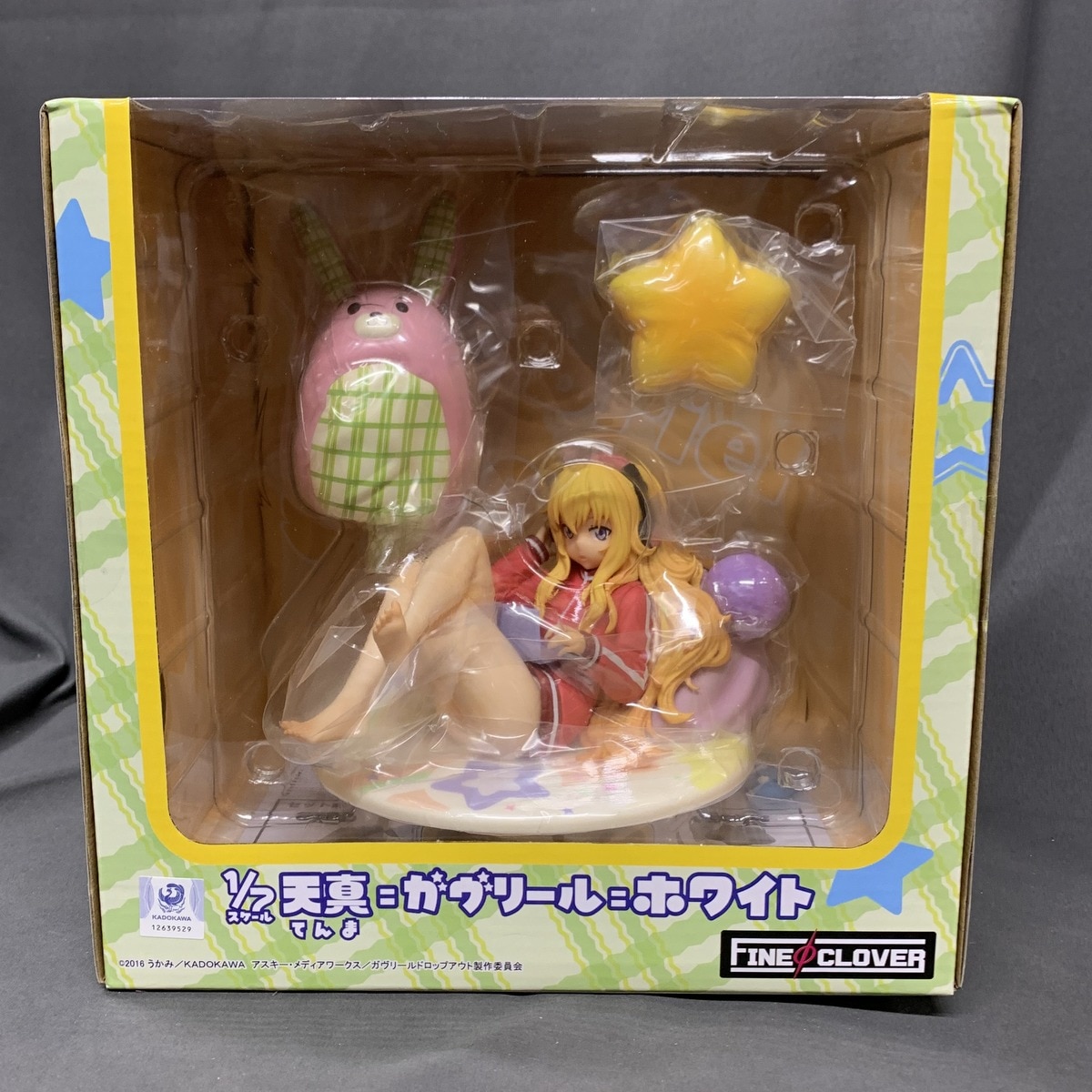 Finefclover ガヴリールドロップアウト 天真 ガヴリール ホワイト まんだらけ Mandarake