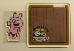 アミューズメント一番カフェ にしむらゆうじ作品