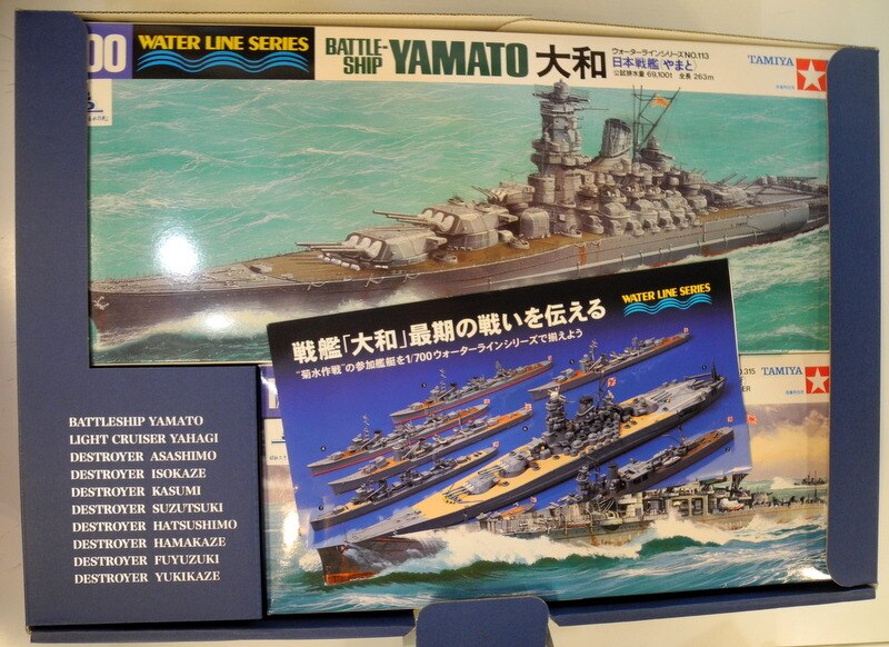 ウォーターラインシリーズ 1/700 【菊水作戦BOX 大和最後の決戦 10艦