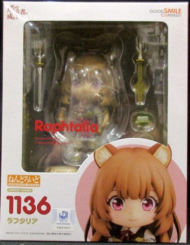 グッドスマイルカンパニー ねんどろいど 盾の勇者の成り上がり ラフタリア Raphtalia まんだらけ Mandarake