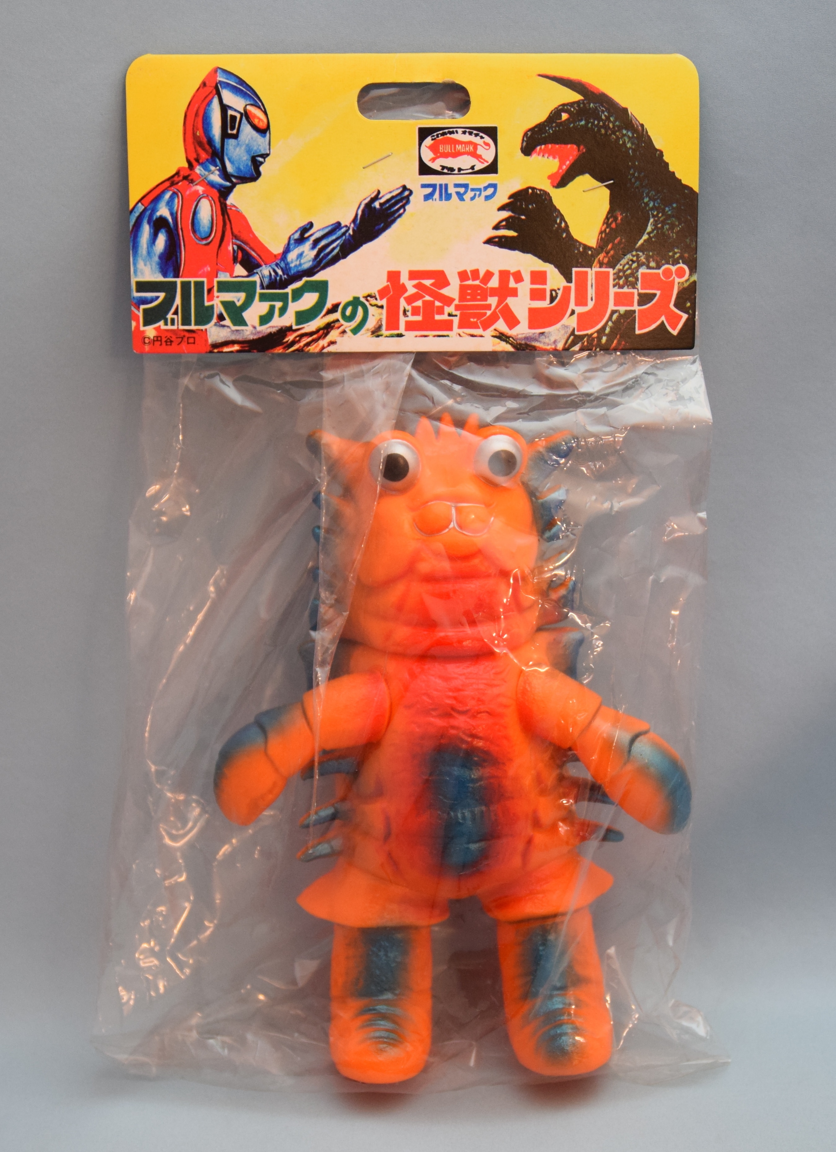 B-CLUB ブルマァク復刻 ザニカ オレンジ成型 ソフビウルトラ怪獣