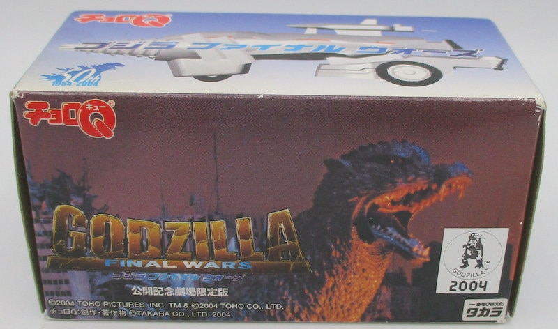 Takara Choro-Q gotengo Godzilla Final Wars (GODZILLA FINAL WARS