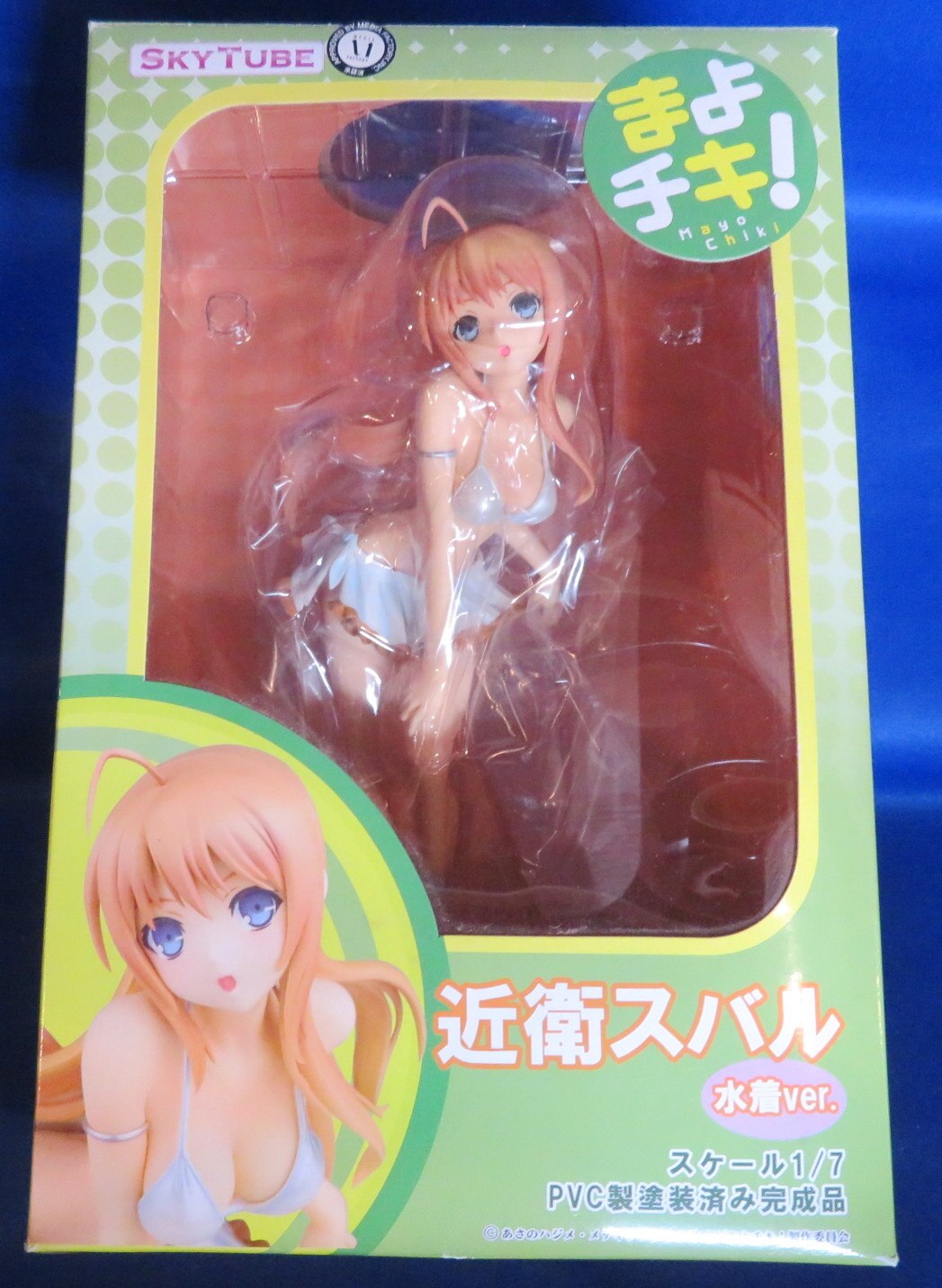 Sky Tube 近衛スバル 水着ver まんだらけ Mandarake
