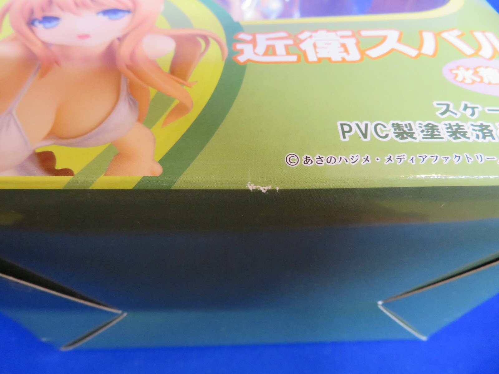 Sky Tube 近衛スバル 水着ver まんだらけ Mandarake