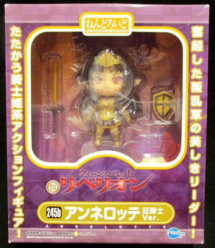 クイーンズブレイド リベリオン 狂騎士アンネロッテ クイーンズブレイド リベリオン 狂騎士 アンネロッテ