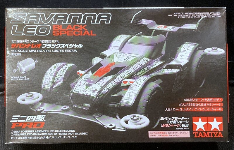 【限定品】ミニ四駆　サバンナレオ　ブラックスペシャル　新品未使用品　94683