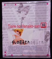 ver便所スリッパ