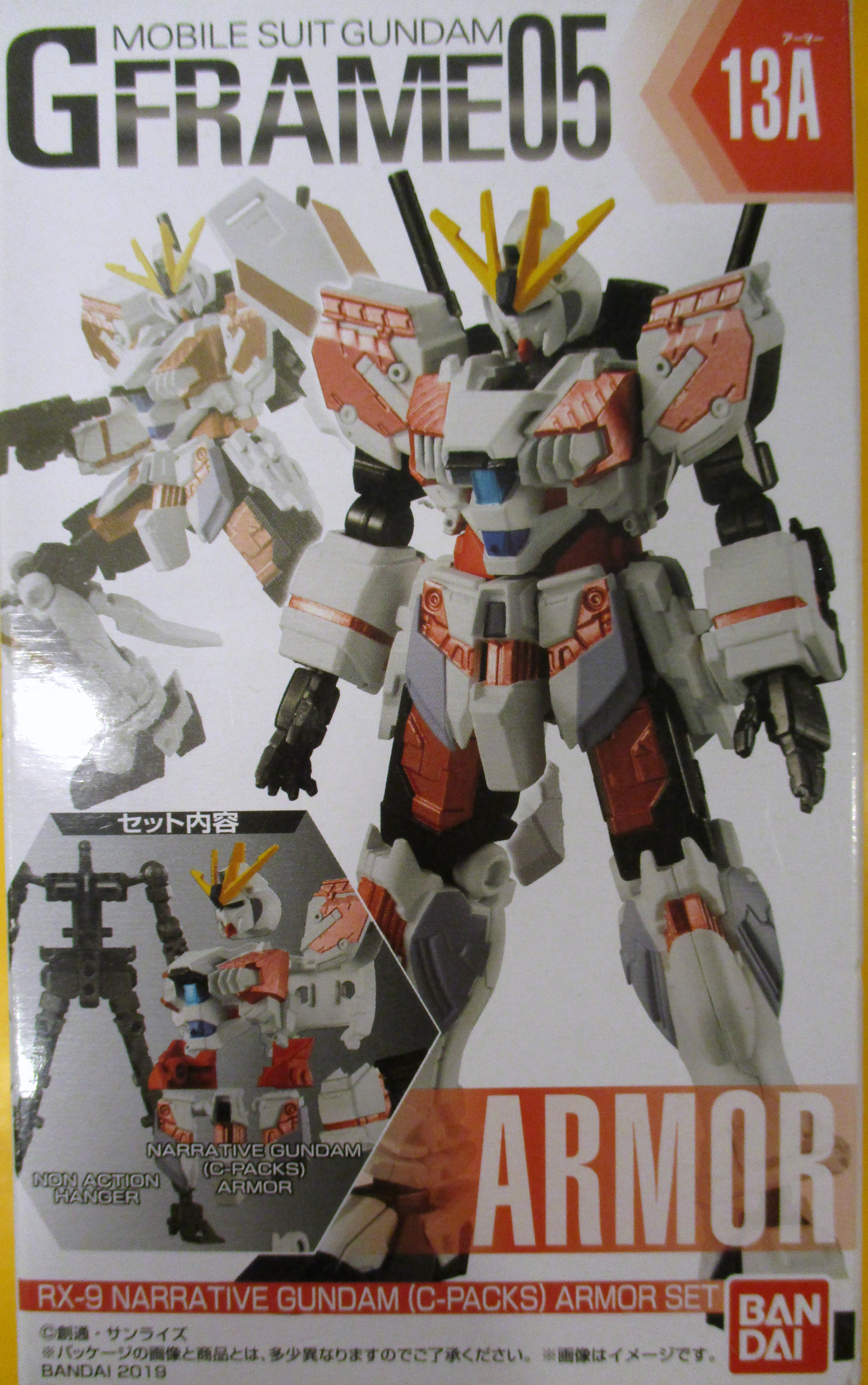 mandarake | bandai mobile suit gundam [g frame 05 narrative