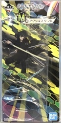 Ichiban Kuji World Trigger Fight. And prove it. Tapestry Yuichi Jin JP