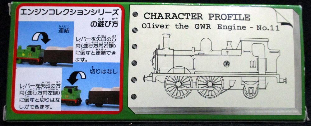 バンダイ トーマスエンジンコレクション オリバー エンジン 23 まんだらけ Mandarake