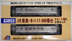 A3853