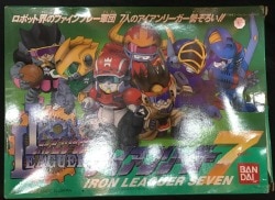 アイアンリーガー