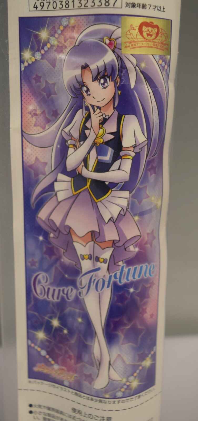 エンスカイ 等身大タペストリー ハピネスチャージプリキュア キュアフォーチュン まんだらけ Mandarake