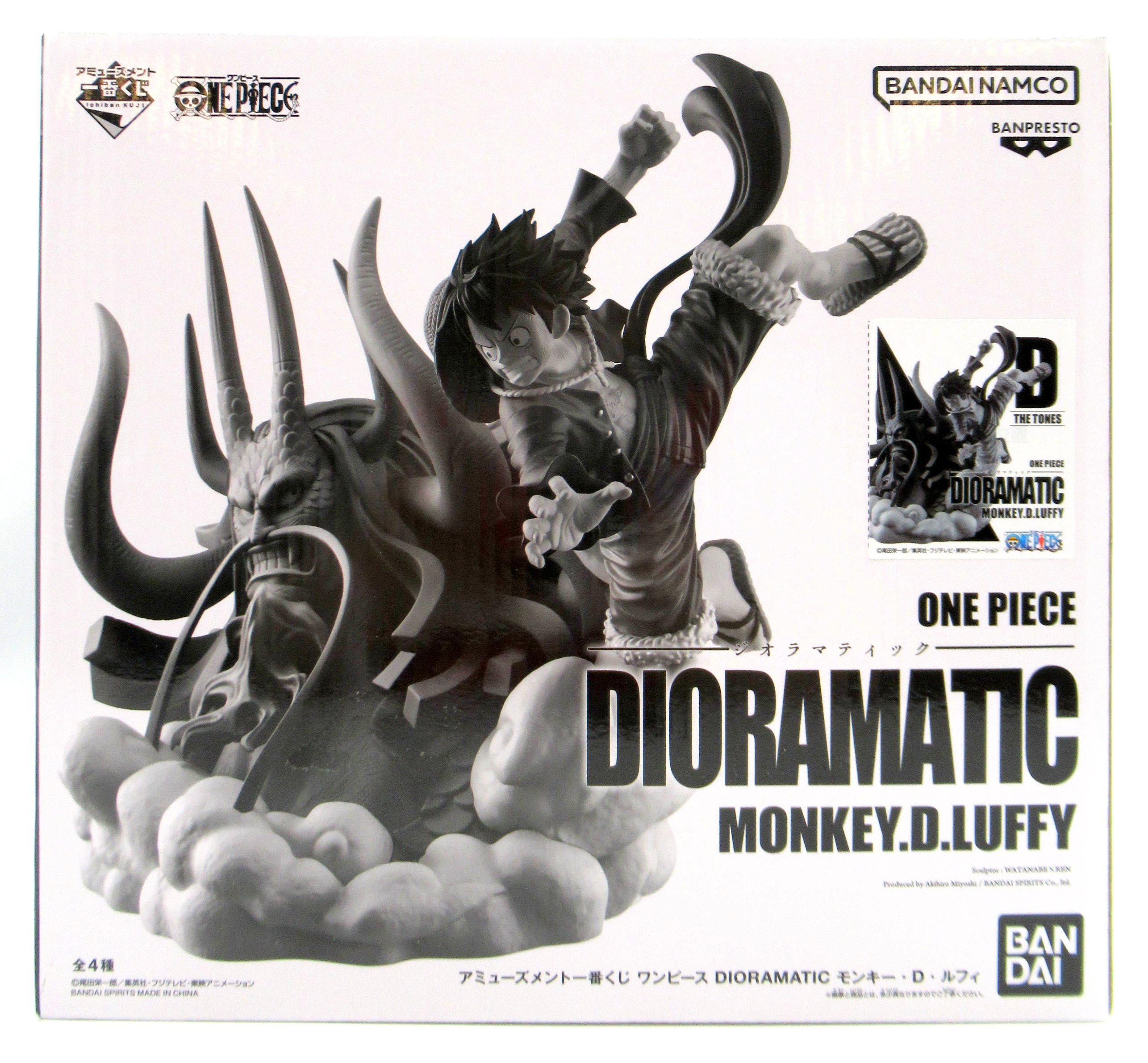 LUFFY DIORAMATIC BANPRESTO THE ANIME FIGURE