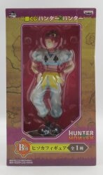 Banpresto - Ichiban Kuji Hunter x Hunter B-Prize Hisoka
