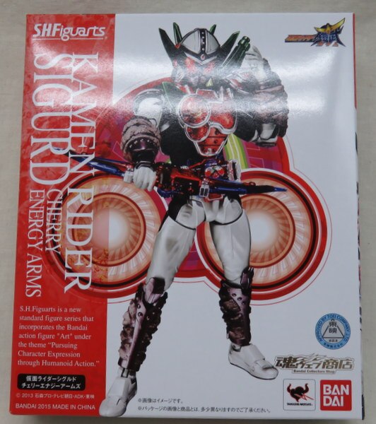 バンダイ S.H.Figuarts 仮面ライダー鎧武(ガイム) 仮面ライダー