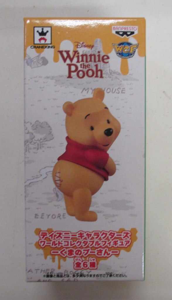 バンプレスト Wcf ディズニー くまのプーさん プー おしり